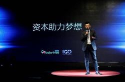 （4分钟科普）聊城企业管理咨询有限公司_哔哩哔哩